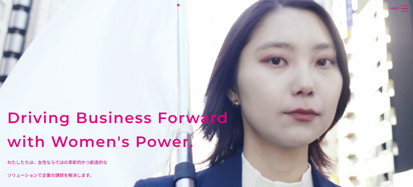 g-wicの公式HPキャプチャ画像